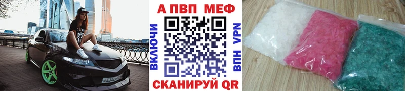 Alpha PVP мука  Елизово 