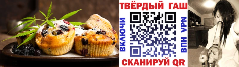 Canna-Cookies марихуана  omg маркетплейс  Елизово 