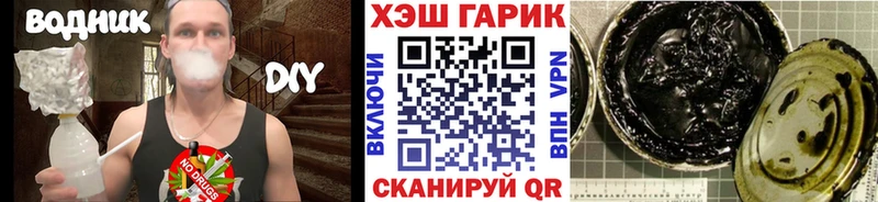OMG ССЫЛКА  Елизово  ГАШ ice o lator 