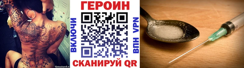 МЕГА сайт  купить наркотики цена  Елизово  Героин афганец 