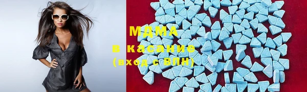 синтетический гашиш Осинники