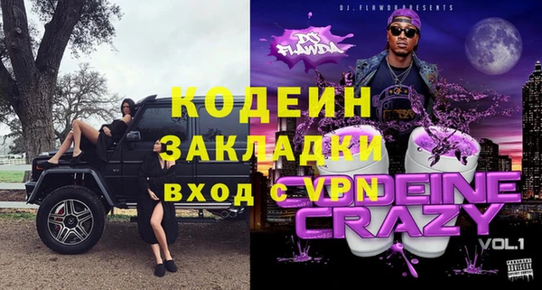 спиды Белоозёрский