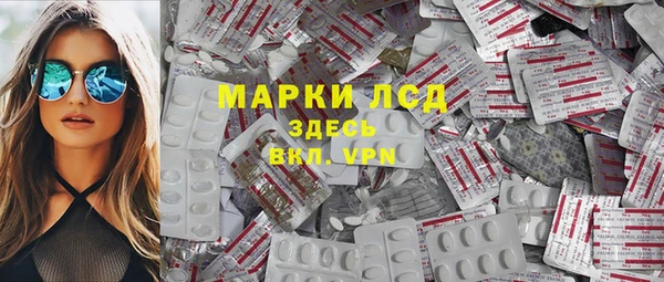 спиды Белоозёрский