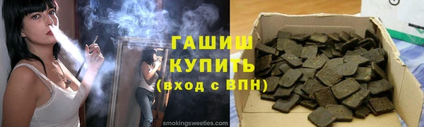 МДПВ Белокуриха