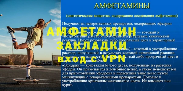 спиды Беломорск