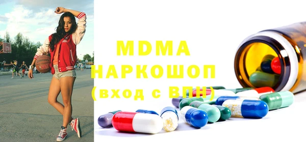 спиды Белоозёрский