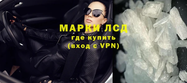спиды Беломорск
