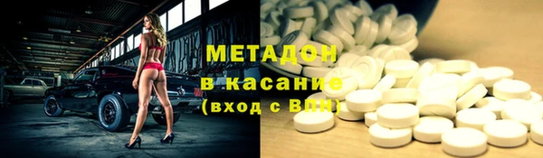МДПВ Белокуриха