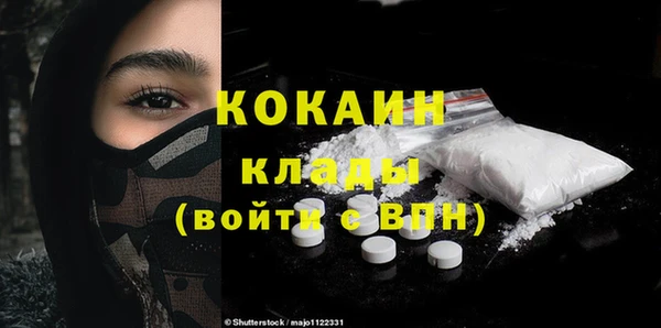 МДПВ Белокуриха
