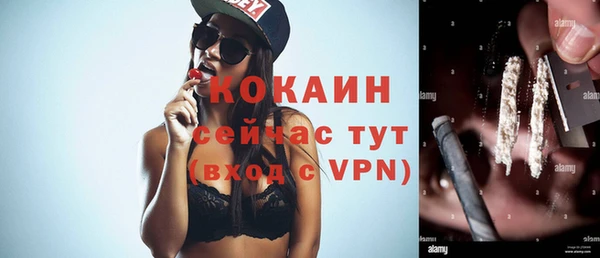 МДПВ Белокуриха