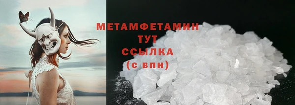 мефедрон VHQ Няндома