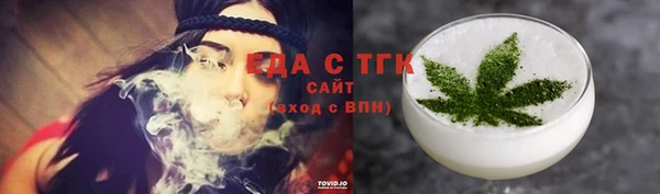 спиды Белоозёрский
