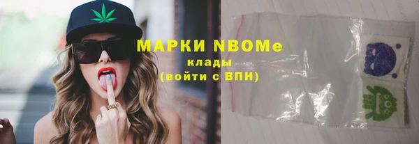 спиды Белоозёрский