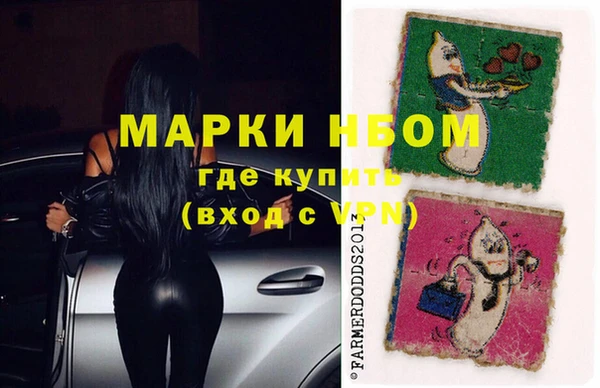 спиды Беломорск