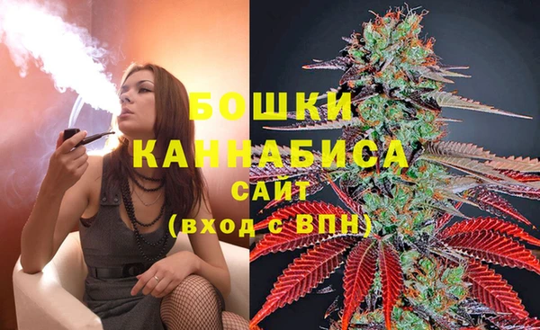 мефедрон Осташков