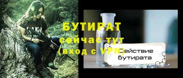 спиды Белоозёрский