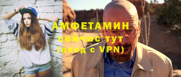 спиды Беломорск