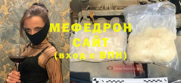 мефедрон VHQ Няндома