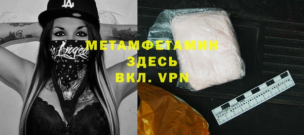 МДПВ Белокуриха
