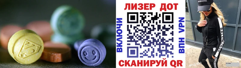 LSD-25 экстази ecstasy  наркотики  hydra ссылки  Елизово 