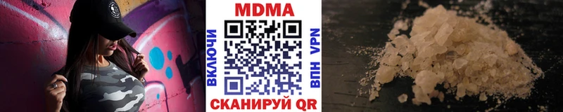 МДМА VHQ  Елизово 