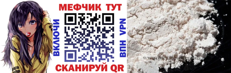 МЕФ мука Елизово