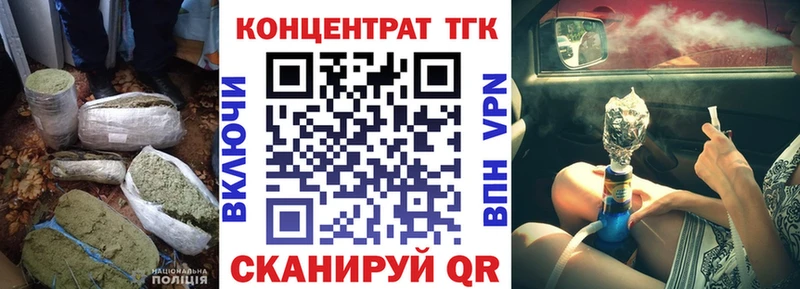 кракен сайт  Елизово  Дистиллят ТГК вейп  закладка 